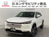 ホンダ ヴェゼル