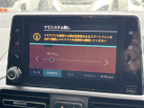 ベルランゴ シャイン ディーゼル 禁煙車 サンルーフ 純正9インチナビ