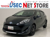 トヨタユーゼック埼玉幸手店の車両価格は車検整備費用・納車前点検費用込み! だから、総額で比較してもお得です!