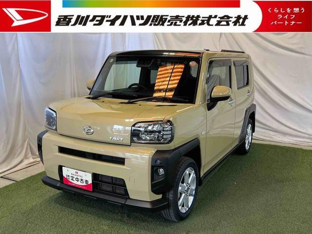 タフト G 