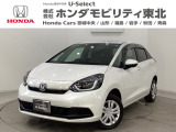 東北六県をカバーする『ホンダモビリティ東北』の全在庫のご商談も、ご希望に合わせて可能です。お気軽にお問い合わせ下さい。なお、他店にて展示の中古車は店舗間に応じて別途陸送費がかかります。ご了承ください。