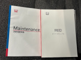 車両の取扱説明書、整備記録簿です。