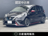 日産 ノート