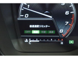 後進時速度リミッターが付いているので踏み間違っても制御してくれます!
