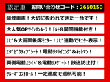 アルファード 2.5 S Cパッケージ サンルーフ エグゼクティブシート リアモニ