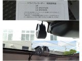 前後撮影ドライブレコーダー付となります♪もしもの際も証拠を録画!