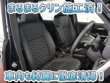 お客様にお座りいただくシートは徹底洗浄済みです!手作業でていねいに洗うので、心地よさが違います☆☆