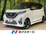 アラウンドビューモニター インテリジェントエマージェンシーブレーキ