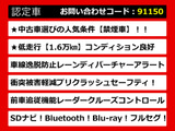 カムリ 2.5 G 禁煙 安全装備セーフティセンス レーダークルーズ