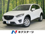 バックカメラ 衝突軽減 禁煙車 スマートキー LEDヘッド クルコン 純