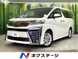 禁煙車 11インチSDナビ サンルーフ 両側電動ドア 後席モニター