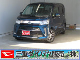 気になるお車がございましたら、見積依頼 ・ 来店ご予約等、お気軽にお問合せ下さい。  他県からのお問い合わせも受け付けております。但し別途費等かかりますので、詳しくはスタッフまで!