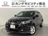 東北六県をカバーする『ホンダモビリティ東北』の全在庫のご商談も、ご希望に合わせて可能です。お気軽にお問い合わせ下さい。なお、他店にて展示の中古車は店舗間に応じて別途陸送費がかかります。ご了承ください。
