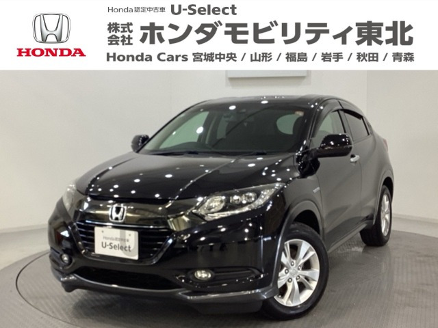 ホンダ ヴェゼル 