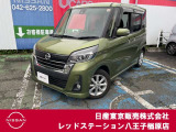 おかげさまで、当社は県外からもお客様がご来店されて購入して頂いております!販売〜納車まで実績がございますので、遠方のお客様もご安心下さい!☆まずは、お気軽にお問い合わせ下さい!