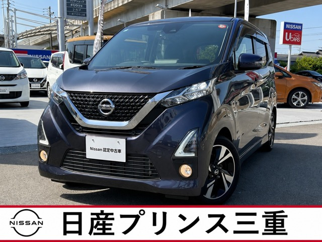 デイズ ハイウェイスター Gターボ 