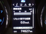 メーター内インフォメーション.