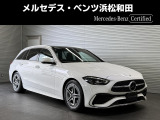 この度は当店の車輌をご覧いただき誠にありがとうございます。どうぞごゆっくりとお選びくださいませ。<メルセデス・ベンツ浜松和田サーティファイドカーセンター/浜松ヤナセ株式会社>