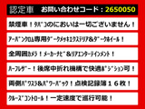 エルグランド 2.5 250ハイウェイスター アーバンクロム リアエンタ 禁煙