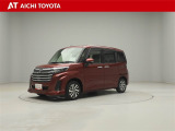 弊社在庫車輌は愛知・岐阜・三重・静岡県にお住まいの方で、ご来店いただける方のみの販売に限定させて頂きます。