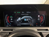 見やすいメーター周り!!カラーディスプレイには運転をサポートするさまざまな情報が表示されます(^^♪