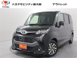 社では、近畿2府4県(大阪・兵庫・京都・奈良・滋賀・和歌山)の方で、ご来店により現車の確認、お引渡しができるお客様に販売を限らせて頂きます。また転売・輸出目的、同業者様への販売は行っておりません
