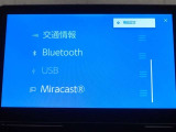 ディスプレイオーディオを装備。スマホとクルマをつなぐことで、これまでのナビに加えて、いろんなサービスが楽しめます。