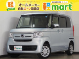 軽マートは、兵庫県高砂市の国道2号線沿いにあります!大きな『軽』の文字の看板が目印です♪皆様のご来店を心よりお待ちしております!!