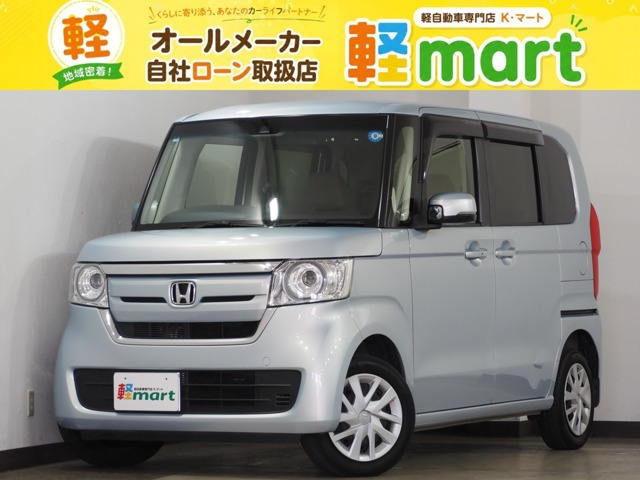 ホンダ N-BOX 