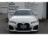 BMWの代名詞の【キドニーグリル】グリルが腎臓のように見えるので【キドニー】と呼ばれるようになりました。一目見ただけでBMWであると認識できる確固たるアイコンとして存在感を放ちます。