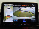 全方向の確認ができて安心です。