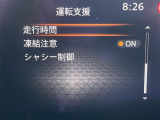 ◆【お問い合わせください】写真の内容に関してやおクルマ購入までの流れなどご不明点、ご質問等がございましたらお気軽にガリバー店舗までお問い合わせください。