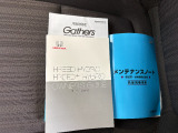 車両とナビゲーションの取扱説明書、整備記録簿です。
