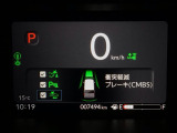 ホンダが推し進める総合先進安全装備のセンシング搭載! 衝突や斜線はみだしなどの危険が予測される時、センサーが警告。ヒューマンエラーを高度先進技術が補完してくれます。