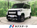 両側電動ドア 全周囲カメラ マイパイロット デジタルインナーミラー
