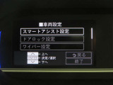 スマートアシスト搭載車両です。内容は現車にてご確認ください。