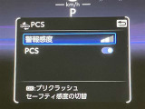 操作部はこちら。「このボタン何?」といった些細な疑問でも丁寧に対応いたします。ぜひお問い合わせくださいね!