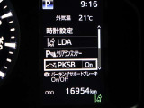 オプションのインテリジェントクリアランスソナー(パーキングサポートブレーキ【静止物】)が装着されてます!!