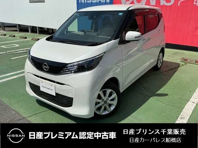 デイズ X 