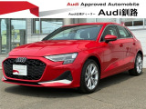 この度はAudi釧路の在庫をご覧いただきまして誠にありがとうございます。