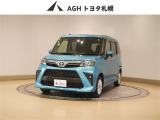 お問い合わせはお気軽に☆スタッフ一同、お待ちしております!