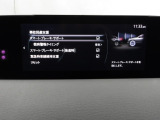 車や障害物だけでなく人も検知し、ブレーキを自動制御して衝突回避をサポートしてくれるアドバンスト・スマート・シティ・ブレーキ・サポートを装備!