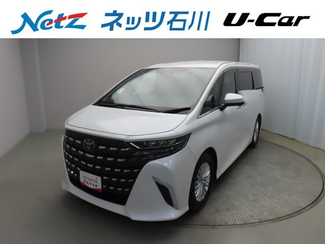 トヨタ アルファード 
