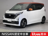 日産 デイズ