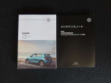 メンテナンスノート・取扱説明書・整備記録簿も揃っております。
