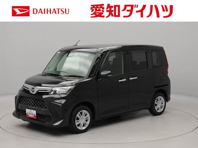 トール 1.0 G