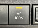 【アクセサリーコンセント】キャンプやスポーツ、アウトドアでのアクティビティはもちろん、災害・停電の際に助けにもなるAC100Vコンセントを装備♪ケータイやタブレット、ゲーム機器の充電にも♪