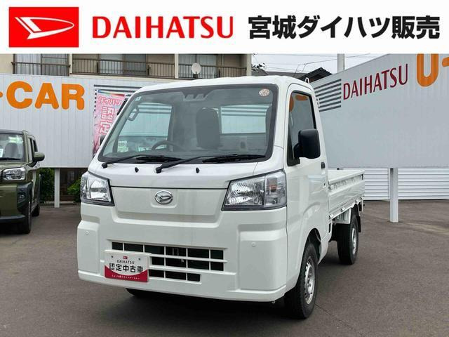 ハイゼットトラック スタンダード 
