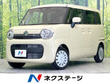 届出済未使用車 衝突被害軽減システム コーナーセンサー スマートキー