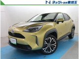 【ご案内】オンライン相談対象。当社では販売後のアフターフォロー等の観点から近隣都県への販売に限らせて頂いております。業販及び転売目的の方への販売もお断りしております。